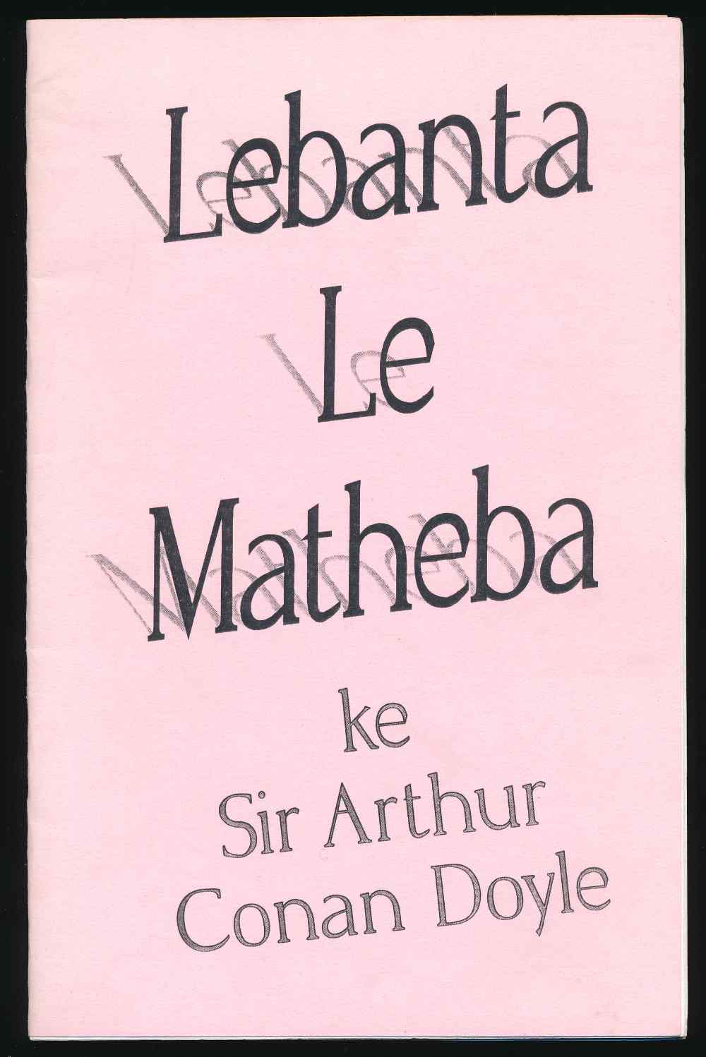 Lebanta le matheba