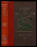 A week at Bridge of Allan